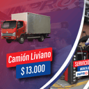Foto de Camión Liviano