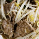 Foto de Diente de dragón carne