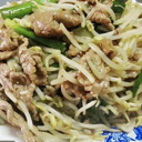 Foto de Diente de dragón cerdo