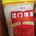 Foto de Fideos arroz grande