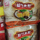 Foto de Fideos arroz pequeño
