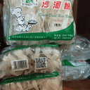 Foto de Fideos de arroz grueso