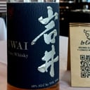Foto de Iwai