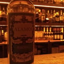 Foto de Alamos Moscatel de Alejandria