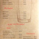 Foto de Pa los Buenos y Sanos