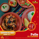 Foto de Pollo al Carbón