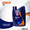 Foto de GULF GEAR EP 140 COD: 25201