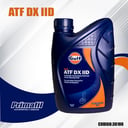 Foto de GULF MP A.T.F II COD:30100