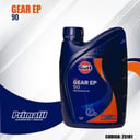 Foto de GULF GEAR EP SAE 90 COD: 25101