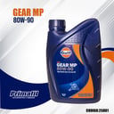Foto de GULF GEAR MP 80W90 COD:25801