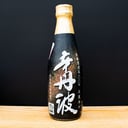 Foto de OSEKI KARATAMBA 300 ML