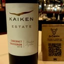 Foto de Kaiken
