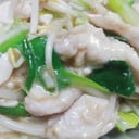 Foto de DIENTE DE DRAGON CON POLLO