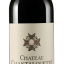Foto de Chateau Chantalouette