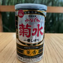 Foto de FUNAGACHI KIKUSUI KUNKO