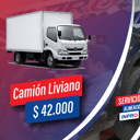Foto de Camión Liviano