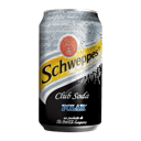 Foto de Agua con gas