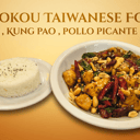 Foto de KUNG PAO , POLLO PICANTE CON ARROZ