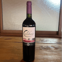 Foto de Botella Vino Tinto de la Zona (Reser.)