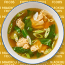 Foto de RAMEN DEL EMBAJADOR