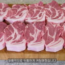 Foto de Lomo Vetado(Cerdo) laminado 1kg