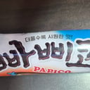 Foto de Helado Chocolate