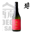 Foto de Nambu Bijin Tokubetsu (Junmai) 300ml