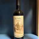 Foto de SUNAL ILOGICO Malbec 2020
