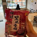 Foto de Galletas de arroz morado