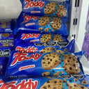 Foto de TODDY