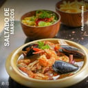 Foto de SALTADO DE MARISCOS