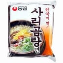Foto de 4. SariGomtang Ramen