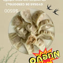 Foto de GYOZA DE CERDO (10U.)VAPOR/FRITO