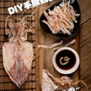 Foto de 烤鱿鱼干