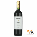 Foto de INTIPALKA MALBEC