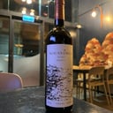 Foto de TERRA CAMIARE Socavones Reserva Malbec 2023 (Colonia Caroya, Córdoba)