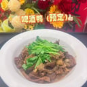 Foto de 啤酒鸭(预定)